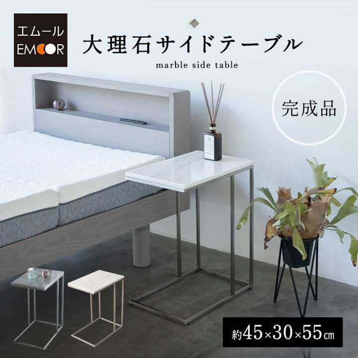 楽天市場】【500円OFFクーポン 枚数限定 31日迄】テーブル 大理石 