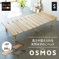 和室 夏用 建具 すのこ