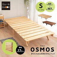 【本日全品P5倍】【最大2499円OFF】折りたたみベッド すのこベッド シングル ロータイプ 木製 天然木 送…
