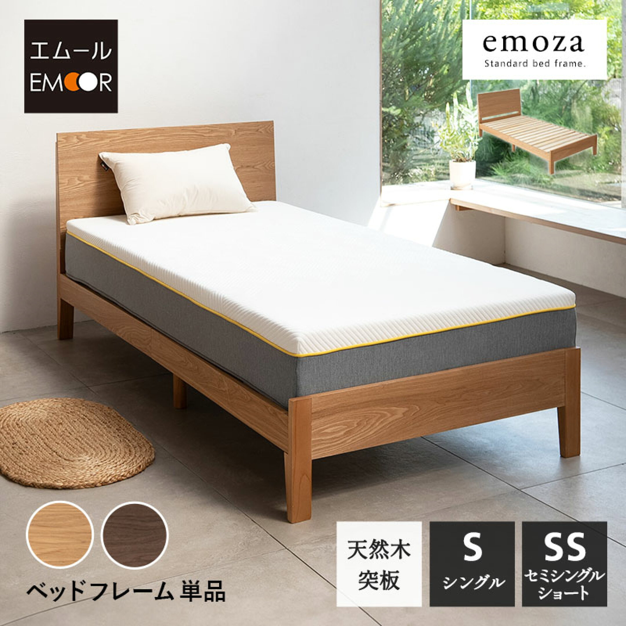 80×180cmのサイズに対応