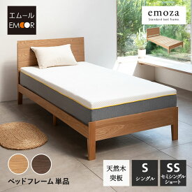 【全商品P5倍 12/5 23:59迄】【最大6010円OFF】すのこベッド ベッドフレーム セミシングル シングル 木製 ロータイプ ヘッドボード付き ショート コンパクト 天然木 タモ 桐 すのこ スノコベッド フレーム 木製ベッド スノコベッド 通気性 抗菌 調湿 カビ 湿気 夏 梅雨 除湿