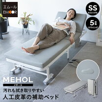 楽天市場】折りたたみベッド（硬さ（マットレス）かため）の通販