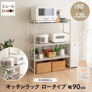 y1300~OFFzLb`bN W 90cm 3i [^Cv ^WΉ Z~bN XChg[ X`[bN WbN W{[h bN VFt [ I ъ g[X