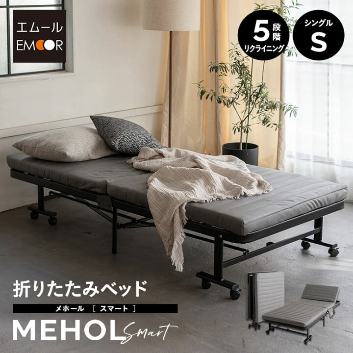 楽天市場】折りたたみベッド シングル 組立不要 完成品 マットレス付 