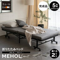 折りたたみベッド シングル 組立不要 完成品 マットレス付 キャスター付 リクライニング ファブレザー ス…