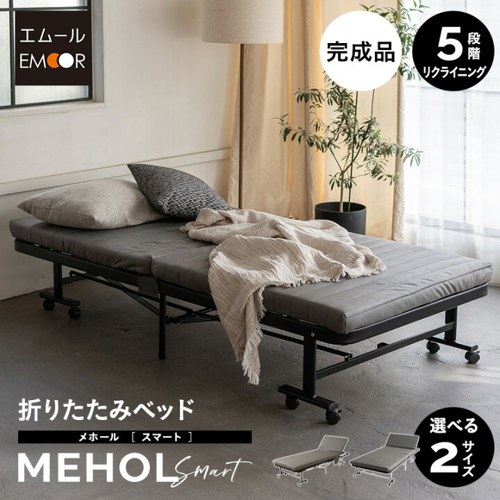 楽天市場】折りたたみベッド シングル 組立不要 完成品 マットレス付  