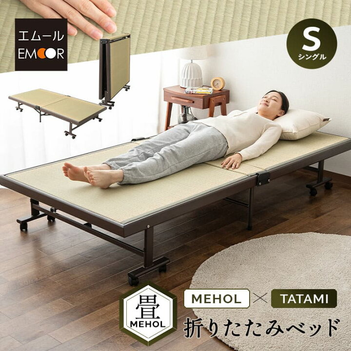 楽天市場】【本日18時〜6H全品P5倍】畳ベッド 折りたたみベッド 