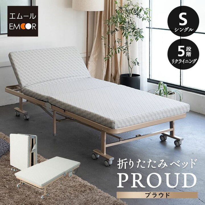 楽天市場】折りたたみベッド シングル 組立不要 完成品 軽量 頑丈 指 