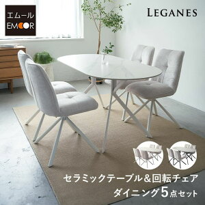 _CjOe[uZbg 5_Zbg 160c 4l| ȉ~` I[o^ _CjOZbg H _CjO e[u `FA 4r 4lp Z~bN Ζڒ ] t@ubN ֎q  rO 