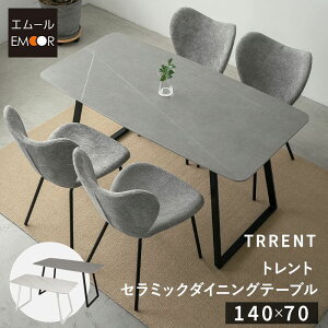 y2990~OFFz_CjOe[u 140cm Z~bN 4l| Pi e[u H zCg O[ ubN   Ζڒ ` 4lp He[u  _CjO rO_CjO k 