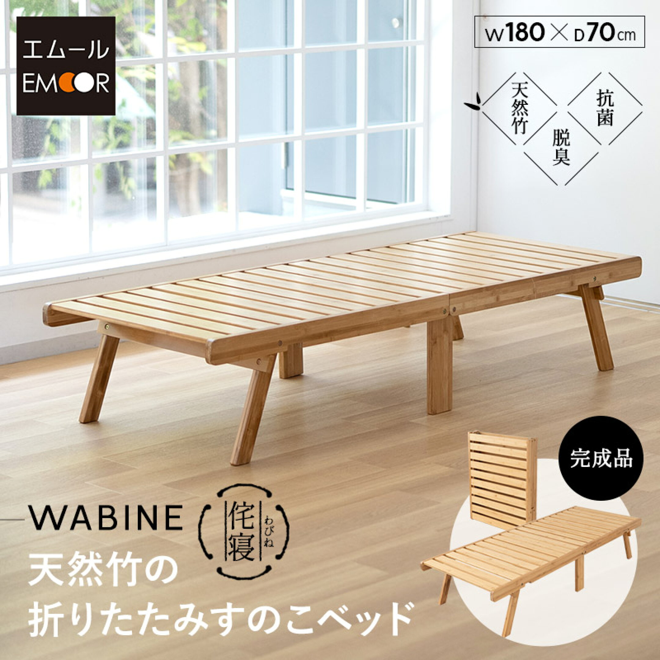 65×180cmのサイズに対応