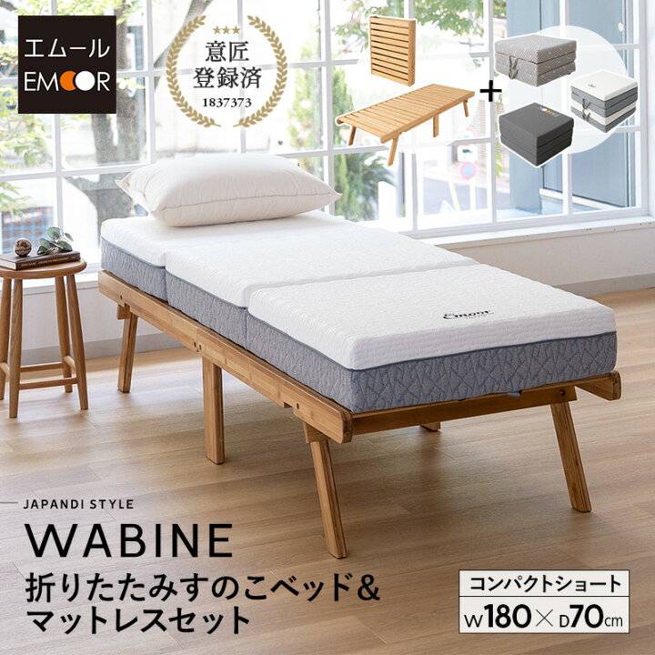 楽天市場】【本日15時〜9H全品P5倍】すのこベッド マットレス 2点 