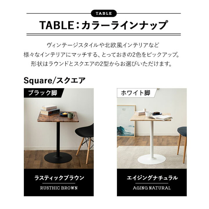 楽天市場】ダイニングテーブルセット ダイニングテーブル ダイニング