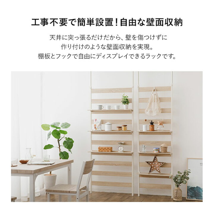 楽天市場】ウォールラック 幅60 HEIM ヘイム 木製 つっぱり 薄型 ウォールシェルフ 壁掛けシェルフ シェルフ 壁面ラック ラック 飾り棚 壁掛け棚 本棚 棚 壁面収納 収納 壁掛け 壁 壁に付けられる家具 壁付け 取り付け 玄関 トイレ 賃貸 ホワイト 白 黒 北欧 おしゃれ ... 楽天市場】ウォールラック 幅60 HEIM ヘイム 木製 つっぱり 薄型 ウォールシェルフ 壁掛けシェルフ シェルフ 壁面ラック ラック 飾り棚 壁掛け棚 本棚 棚 壁面収納 収納 壁掛け 壁 壁に付けられる家具 壁付け 取り付け 玄関 トイレ 賃貸 ホワイト 白 黒 北欧 おしゃれ ...