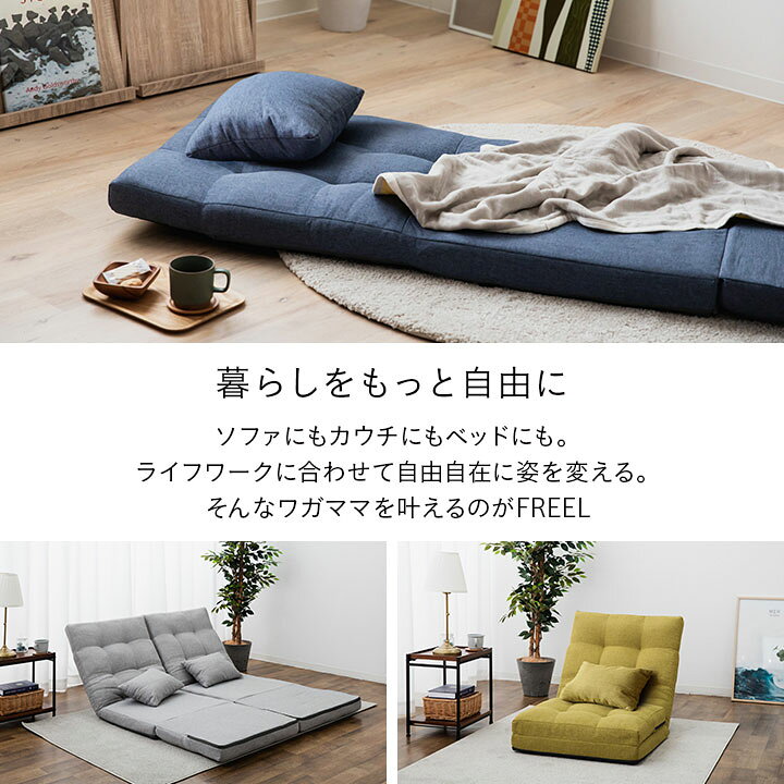 楽天市場】リクライニング ソファ チェア 1人掛け 3WAY クッション付 
