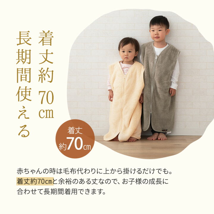 市場 あす楽 こども キャラクター ルームウエア 毛布 寝巻 子ども服 子供 ジュニア パジャマ ブランケット L ひざ掛け スリーパー 50 70cm キッズ あったか
