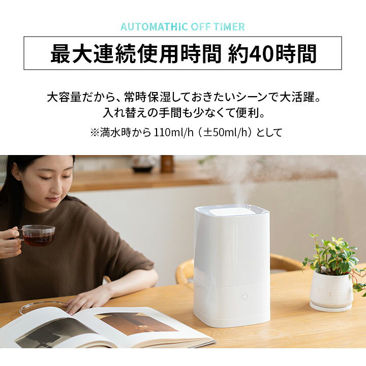 楽天市場】加湿器 超音波 大容量 ホワイト 卓上 除菌 オフィス 上から給水 上部給水 おしゃれ ウイルス対策 非加熱式 送料無料 20時間連続加湿 アロマ アロマ加湿器 空気清浄 小型 コンパクト 静音 省エネ 節電 エコ 寝室 乾燥対策 東京家具 : 東京家具 楽天市場】加湿器 超音波 大容量 ホワイト 卓上 除菌 オフィス 上から給水 上部給水 おしゃれ ウイルス対策 非加熱式 送料無料 20時間連続加湿 アロマ アロマ加湿器 空気清浄 小型 コンパクト 静音 省エネ 節電 エコ 寝室 乾燥対策 東京家具 : 東京家具
