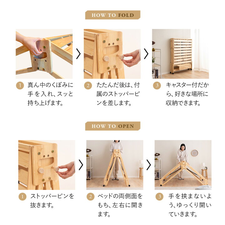 楽天市場】ひのき すのこベッド 折りたたみベッド 日本製 ワイド 
