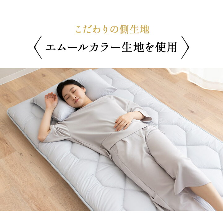 楽天市場】日本製 へたりにくい 敷き布団 シングル 極厚 厚さ8cm 綿100 
