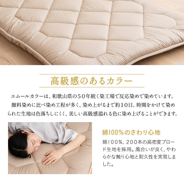 楽天市場】日本製 へたりにくい 敷き布団 シングル 極厚 厚さ8cm 綿100 