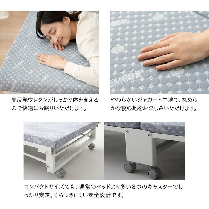 楽天市場】折りたたみベッド クローゼットに収納できる コンパクト 
