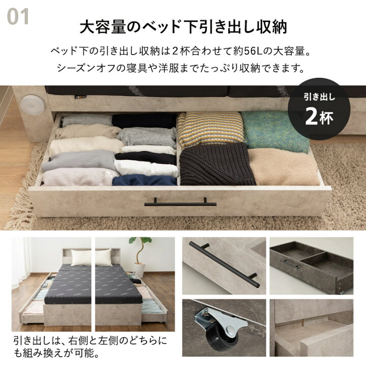 楽天市場】引き出し付きベッド マットレス 2点セット シングル ベッド 