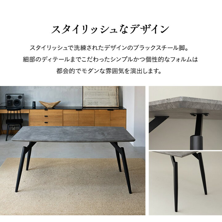 楽天市場】ダイニングテーブルセット 5点セット 幅160cm 4人掛け 
