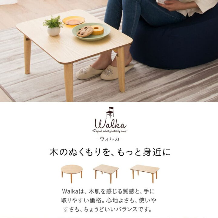 楽天市場】折りたたみテーブル 長方形 円形 小ぶり 完成品 木製 天然木 