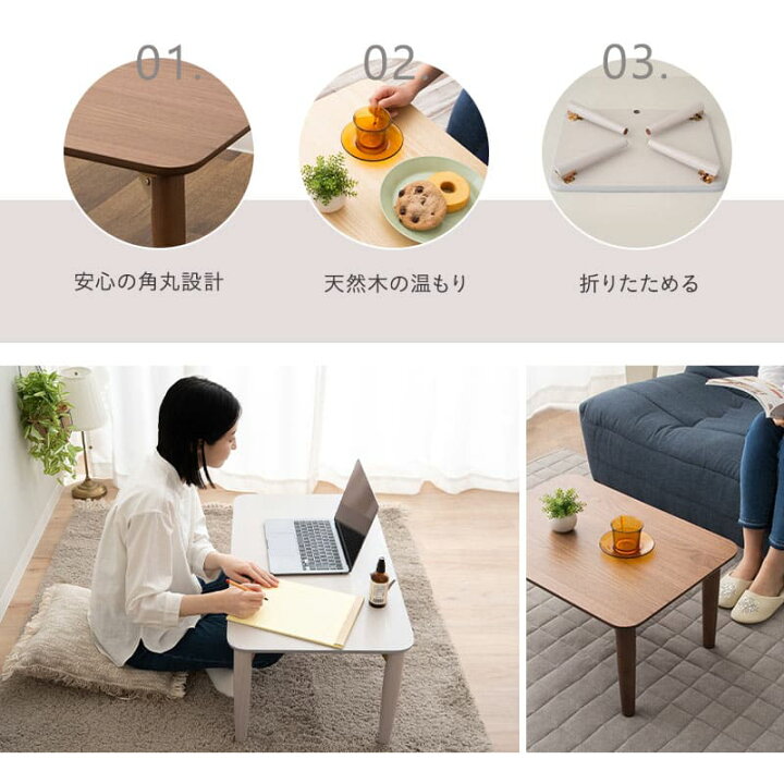 楽天市場】折りたたみテーブル 長方形 円形 小ぶり 完成品 木製 天然木 