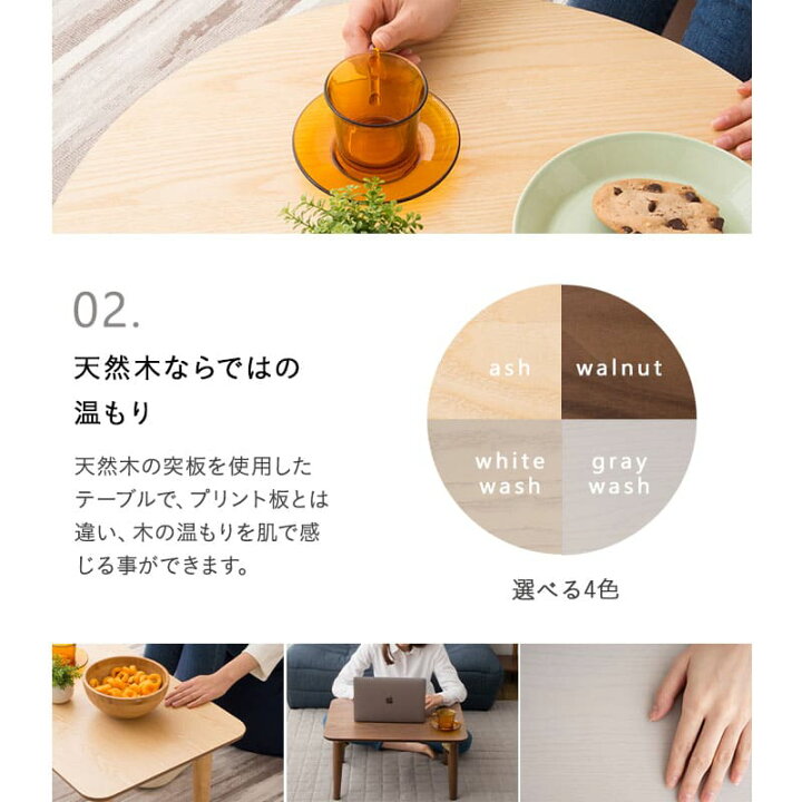 楽天市場】折りたたみテーブル 長方形 円形 小ぶり 完成品 木製 天然木 