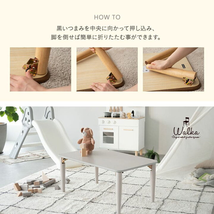 楽天市場】折りたたみテーブル 長方形 円形 小ぶり 完成品 木製 天然木 