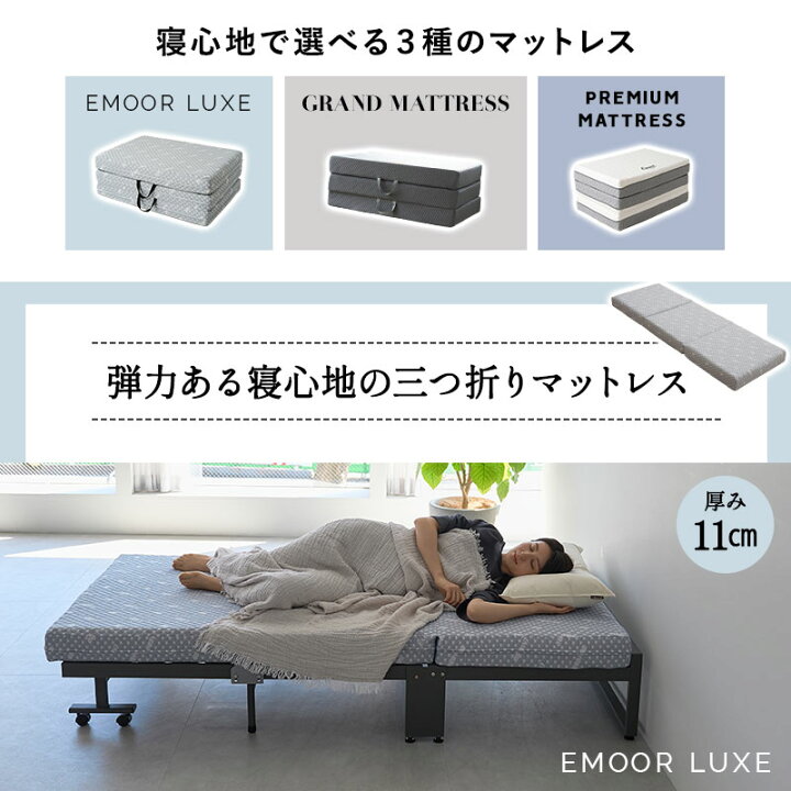楽天市場】折りたたみベッド 3つ折りマットレス 2点セット シングル 