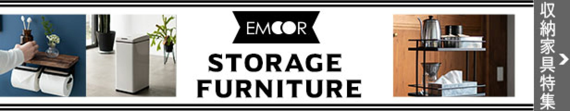 折りたたみベッド特集