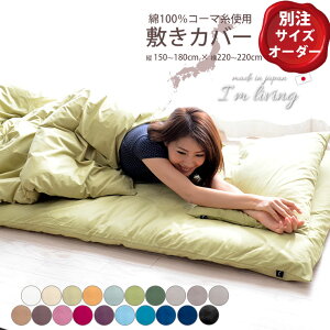 yʒTCYI[_[z 20F { ~Jo[R150`180×^e220`230cm(~zcJo[ ~V[c ~Jo[ R[}gp100 200{u[h) Ƌ