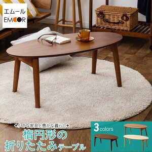 �I�[�o���^�܂肽���݃e�[�u�� �܂��݃e�[�u�� �ȃX�y�[�X �I�[�o�� table �E�H���i�b�g �A�b�V�� �`�F���[ �k�� �V���� 1�l��炵�y���������z �����Ƌ�