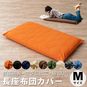 zcJo[ MTCY 68×155cm 100 { R hL h_j 􂦂 @ t@Xi[J G[J[ zcJo[ zcJo[ z zc zc ӂƂ Jo[ n a k