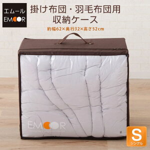 |zc Hѕzcp[P[X VOTCY 62×52×s32cm G[IWi VOTCY̊|zc1[ zc[P[X zc[ zcP[X zc[ zc z