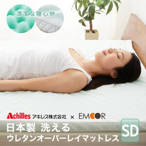 �}�b�g���X �g�b�p�[ �Z�~�_�u�� �A�L���X �܂邲�� �􂦂� ���{�� �������� �}�b�g �z������ ������ �~���z�c �~�z�c �ӂƂ� �ʋC�� �����ʋC �z������ �I�[�o�[���C �E���^���}�b�g���X �x