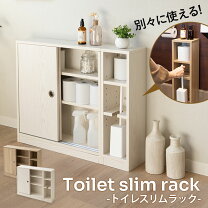 楽天市場】東京 インテリア（本棚・ラック・カラーボックス｜収納家具 