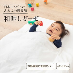 QzcJo[ |zcJo[ 83×110cm { 􂦂 Y aN 2dK[[ |ӂƂJo[ |Jo[ t@Xi[ QJo[ 100 Ԃ LbY xr[ q v[