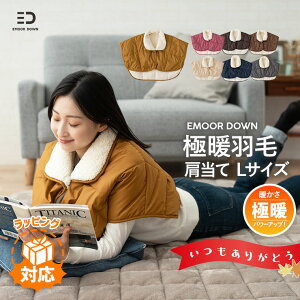 肩当て 首 肩当ての人気商品 通販 価格比較 価格 Com