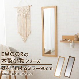 楽天市場 東京 インテリア 鏡 インテリア 寝具 収納 の通販 楽天市場 東京 インテリア 鏡 インテリア 寝具 収納 の通販