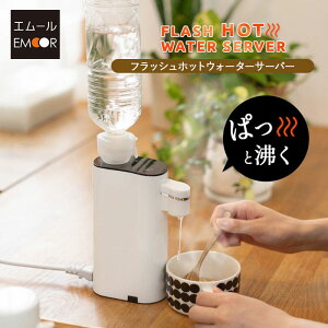 水 ミネラルウォーター 炭酸水 瞬間湯沸かし器の人気商品 通販 価格比較 価格 Com