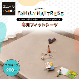 t@~[}bgX p tBbgV[c Jo[ 200cm { 100 R hL h_j z  􂦂 ې YȂ }bgXJo[ ~zcJo[ ~Jo[ ȒP E 􂢑