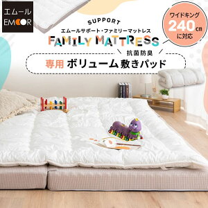 t@~[}bgX p Ɍ ~pbh 240cm { R hL h_j 􂦂 ې @ z Soh YȂ }bgXJo[ ~Jo[ xbhJo[ ȒP E Q 