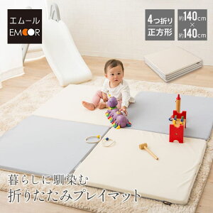 プレイマット 厚手 防水の通販 価格比較 価格 Com プレイマット 厚手 防水の通販 価格比較 価格 Com