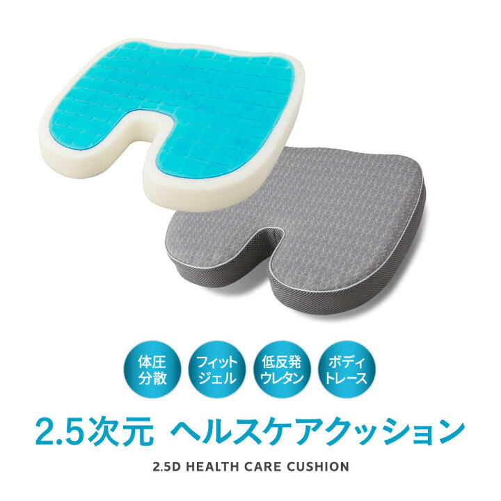楽天市場】骨盤クッション 骨盤 クッション 腰痛 猫背 お尻 姿勢矯正 体圧分散 低反発 ウレタン オフィス デスクワーク 在宅ワーク リモートワーク 運転 ギフト プレゼント 送料無料 エムール 東京家具 : 東京家具 楽天市場】骨盤クッション 骨盤 クッション 腰痛 猫背 お尻 姿勢矯正 体圧分散 低反発 ウレタン オフィス デスクワーク 在宅ワーク リモートワーク 運転 ギフト プレゼント 送料無料 エムール 東京家具 : 東京家具