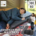 マットレス 折りたたみ ロール式 シングル コンパクト 高反発 ウレタン 6cm 硬め 洗える ベッド マット 敷き布団 敷布団 布団 折りたたみマットレス 高反発マットレス ベッドマットレス 通気性 収納 車中泊 アウトドア 母の日 父の日 プレゼント 送料無料 東京家具