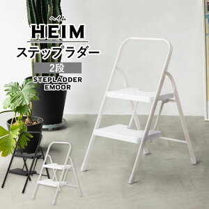 ステップチェアの人気商品 通販 価格比較 価格 Com