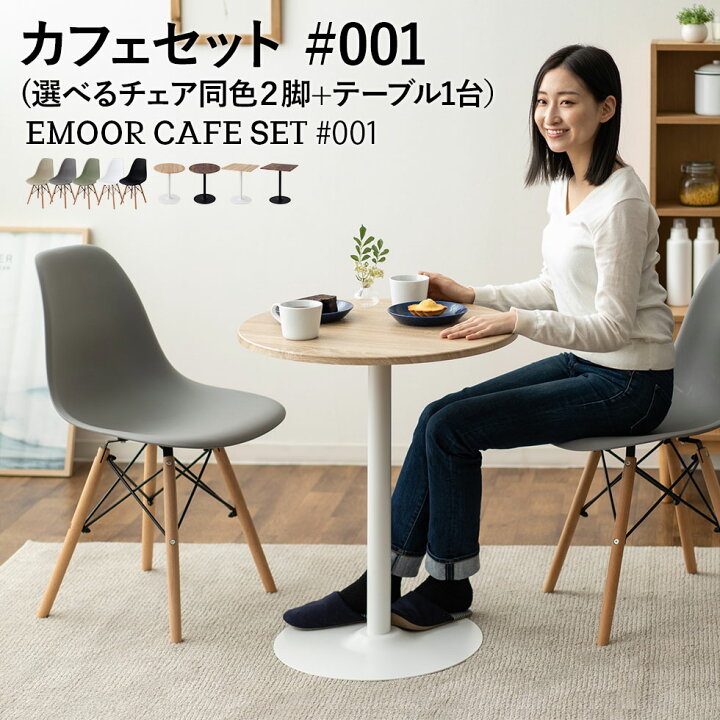 楽天市場】ダイニングテーブルセット ダイニングテーブル ダイニング 